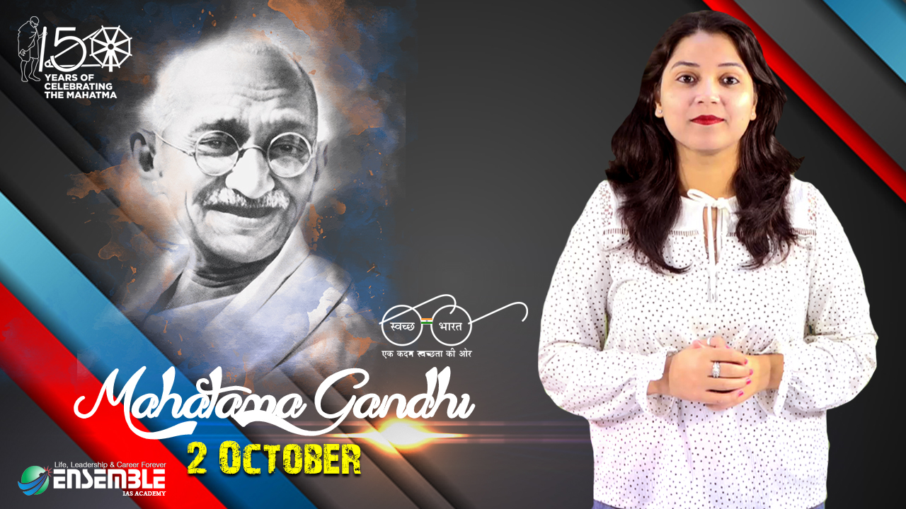 it's weakness that breeds fear, and fear breeds mistrust" MAHATMA GANDHI