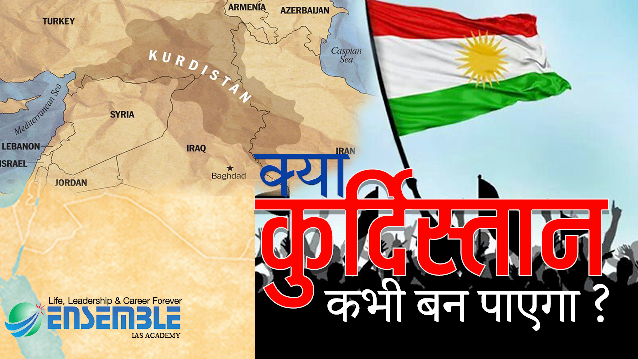 kurdistan-iran iraq america syria turkey