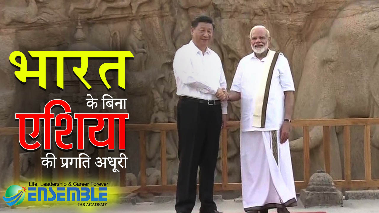 modi-xi-jinping-xuanzang-mahabalipuram-india-chaina