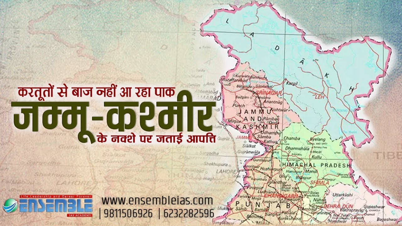 Jammu and Kashmir Map