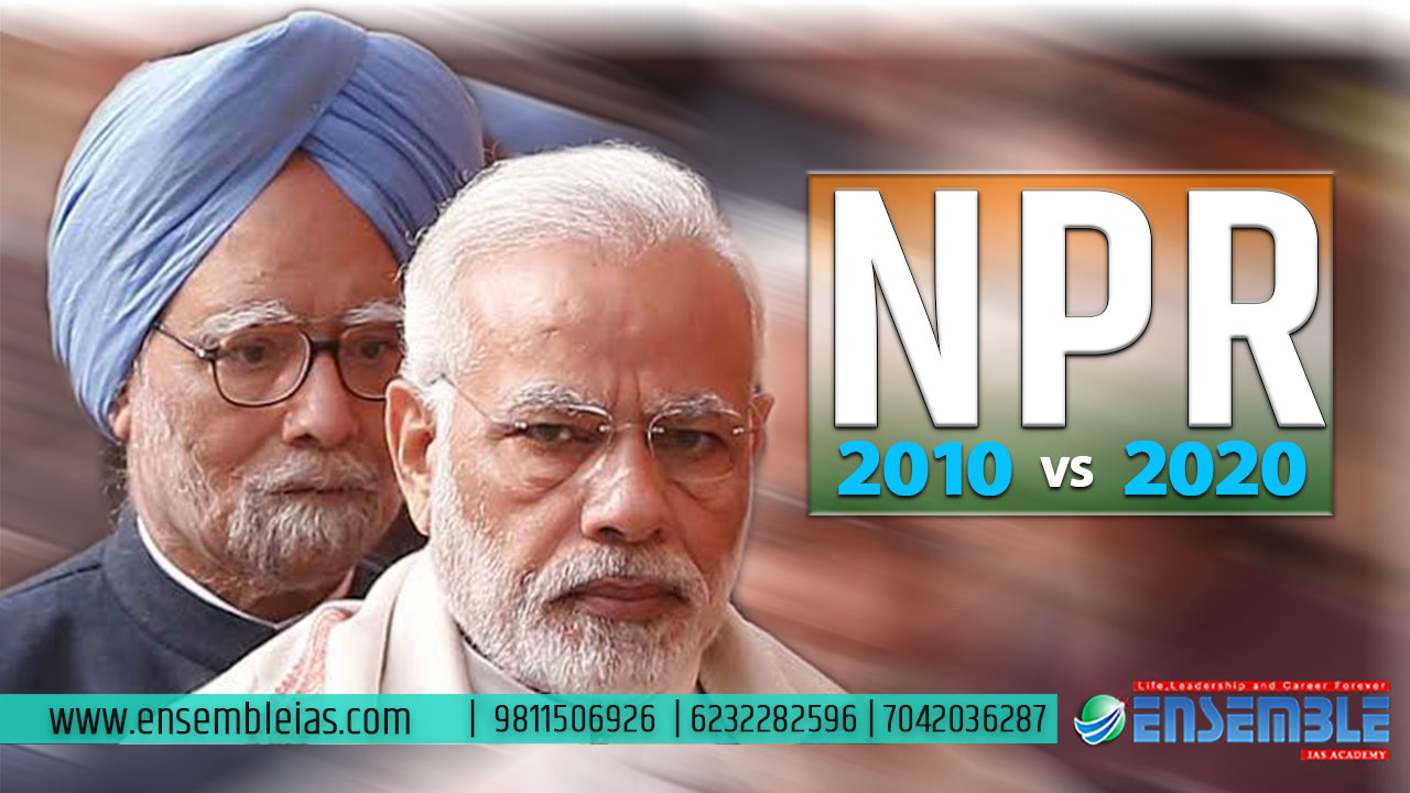 NPR 2010 vs 2020