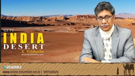 Marusthal Thar Desert | Indian Desert | K. Siddhartha