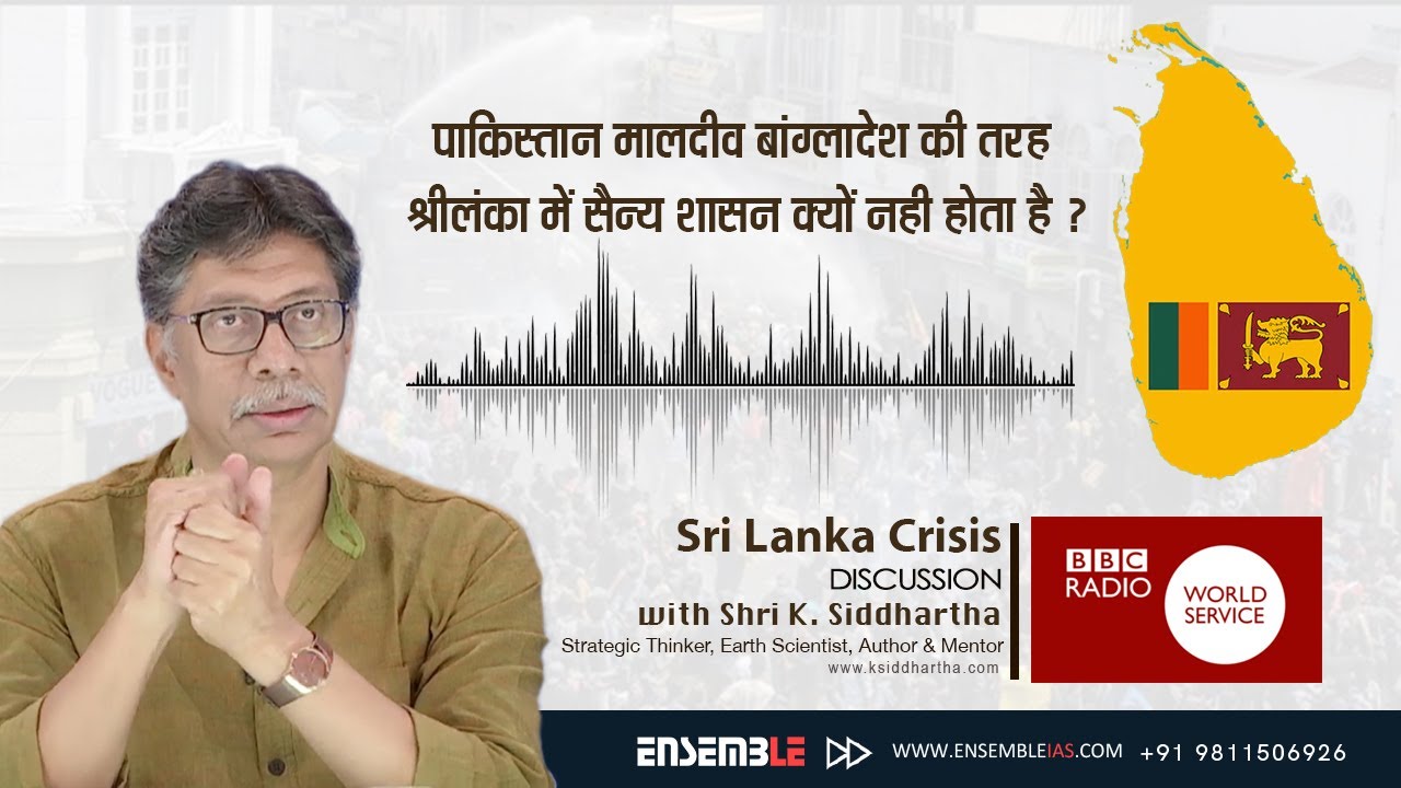 Sri Lanka Crisis