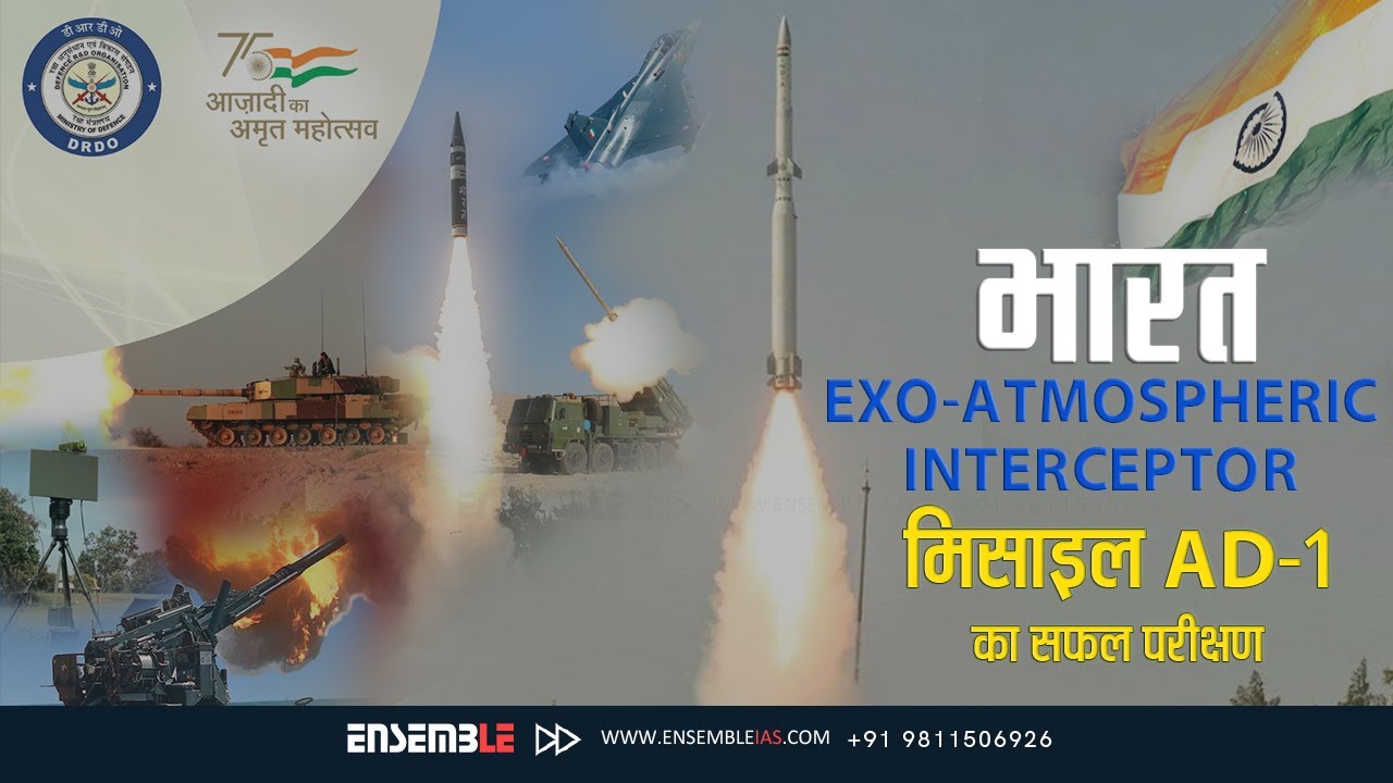 Exo-Atmospheric Interceptor