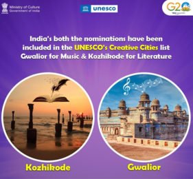 Gwalior-and-Kozhikode-Join-UNESCOs-Creative-Cities-Network2