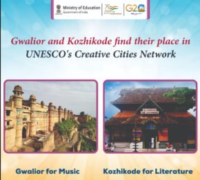 Gwalior-and-Kozhikode-Join-UNESCOs-Creative-Cities-Network1